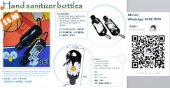 Hand sanitizer bottles  化妆品分装 小瓶子