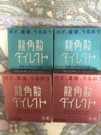 预订！日本龙角散粉末剂缓解喉咙痛蜜桃,薄荷味！