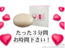 TOKYO LOVE SOAP PREMIUM 日本东京升级金色私处皂