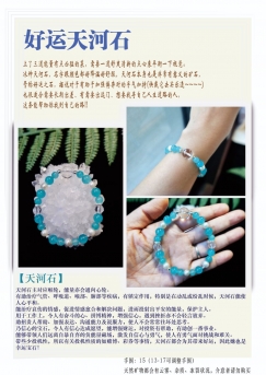 正能量水晶手链，台湾设计款 -  适合送人或自己戴