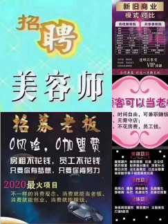 新加坡招聘美容美体师及学徒，月薪<img src='./code.php?myJUkBD7wjQ4uMiNyoGOGEVtt2+sLg0rEV3Ov9IqXrvj6mqG' />0