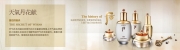 The History of Whoo, 小小韩国LG公司化妆品专业代理~~~~~