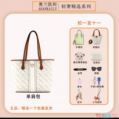 香港轻奢品牌包包 顶流网红抢购 199一套 还有几个蓝牙耳机看图 ¥40