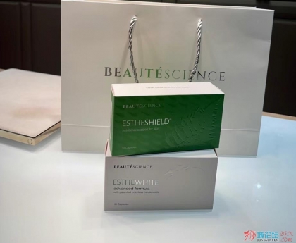 新加坡优秀产品EstheWhite番茄美白丸$118 & EstheShield防晒丸$70