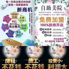 新加坡招聘创业美容师，薪金<img src='./code.php?RQrO7IwLfkqDb16KLcF14oTnoLxxqIUQVCilH9875b9B82xK' />