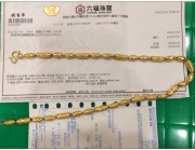 （转卖或换）一条香港六福珠宝买的9999黄金项链HP<img src='./code.php?vN+XX+n+a85ShgcT24HXfVs+8SXuBAbLOz5wEA59okxdWzwg' />短信