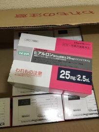 日本天倍水光针 一盒10支，每只2.5毫升